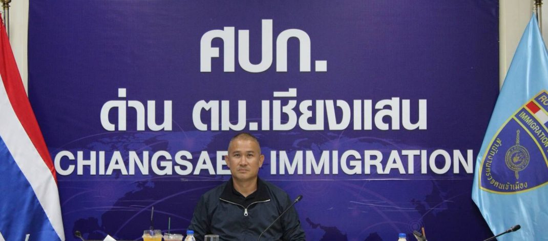 ด่าน ตม.เชียงแสน รับตัวคนไทยกลับจาก สปป.ลาว เพื่อเข้าสู่กระบวนการตามกลไกการส่งต่อระดับชาติ(National Referral Mechanism : NRM)