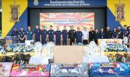 มูลนิธิป่อเต็กตึ๊ง ปันความสุขสู่ภูมิภาค ยกทัพอาสาสมัครศิลปิน และของรางวัลหลากหลายรายการ จัด”คาราวานป่อเต็กตึ๊ง ปันความสุข ให้ชุมชน”