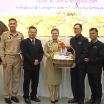 ร้อยเอ็ด จัดประชุมใหญ่สามัญประจำปี 2568 สหกรณ์การเกษตรเพื่อการตลาดลูกค้า ธ.ก.ส.ร้อยเอ็ด เดินหน้าพัฒนาเศรษฐกิจฐานราก