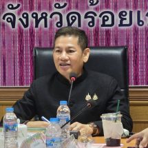 ร้อยเอ็ด ประชุมคณะอนุกรรมการบริหารกองทุนพัฒนาบทบาทสตรีระดับจังหวัด จังหวัดร้อยเอ็ด (อกส.จ.) ที่ 6/2569