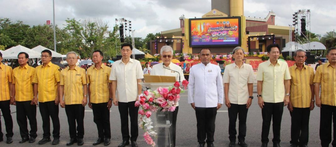 ร้อยเอ็ด เปิดงานสืบสานตำนานเทียนพรรษา 101 ปี 2569 ชมขบวนแห่เทียน 14 คุ้มวัด