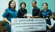 มูลนิธิป่อเต็กตึ๊ง ระดมกำลังเจ้าหน้าที่ ซับน้ำตา เยียวยา ช่วยเหลือผู้ได้รับผลกระทบจากโศกนาฏกรรมไฟไหม้โรงเบียร์ ณ ลาดพร้าว อย่างต่อเนื่อง
