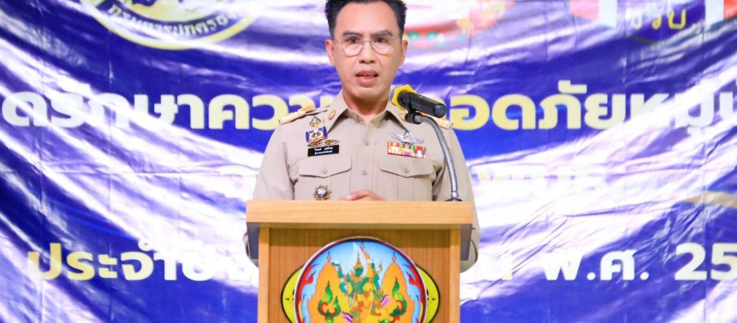 ลพบุรี นายอำเภอท่าหลวง จังหวัดลพบุรี พาชุดรักษาความปลอดภัยหมู่บ้าน หรือ ชรบ.อำเภอท่าหลวงรับรางวัลจาก ผู้ว่าราชการจังหวัดลพบุรี