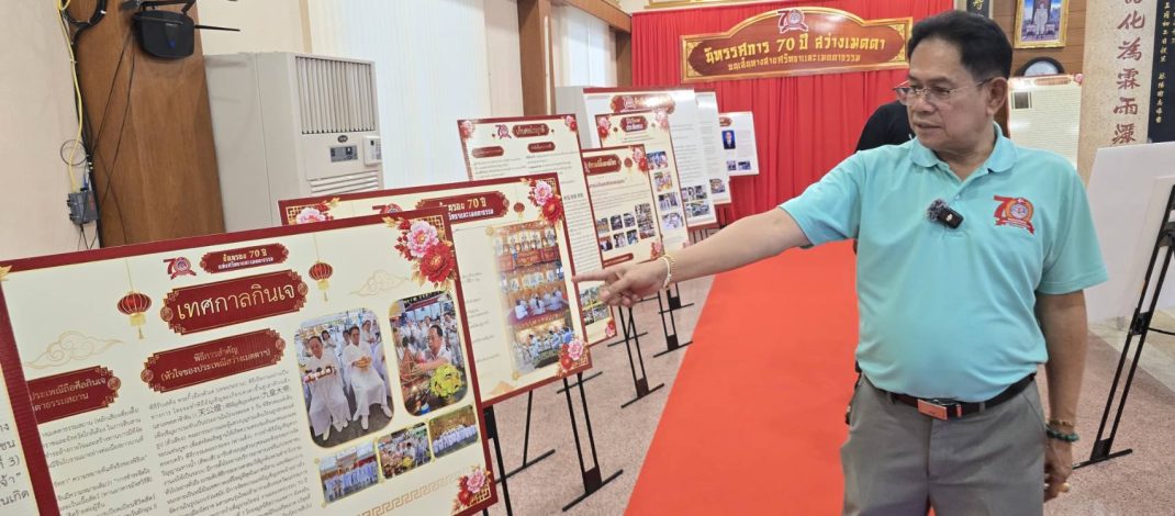 สว่างเมตตาฯ โคราช เตรียมจัดงานใหญ่ฉลอง 70 ปี-สมโภชเทวสถาน คาดผู้ร่วมงานกว่า 2,000 คน