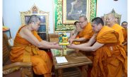 สมเด็จพระวชิรรัตนโมลี มอบตราตั้งประธานและคณะกรรมการบริหาร การขับเคลื่อนและพัฒนา