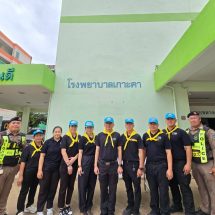 จิตอาสา ตำรวจทางหลวงลำปาง