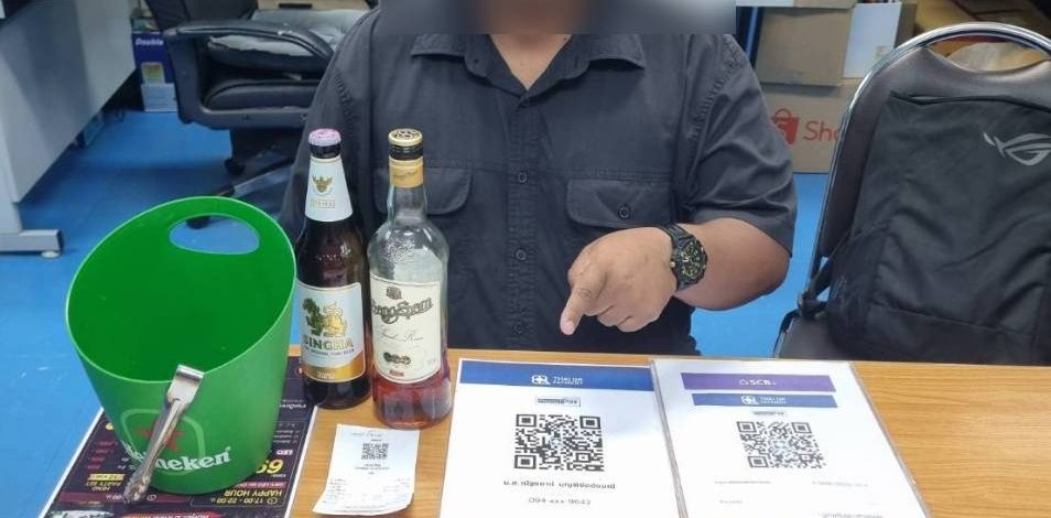 “191 บุกจับผับดัง ซ.สุภาพงษ์ พบเด็กต่ำกว่า 20 ปี เกลื่อนร้าน 45 คน เจอผู้เสพยาเสพติด”