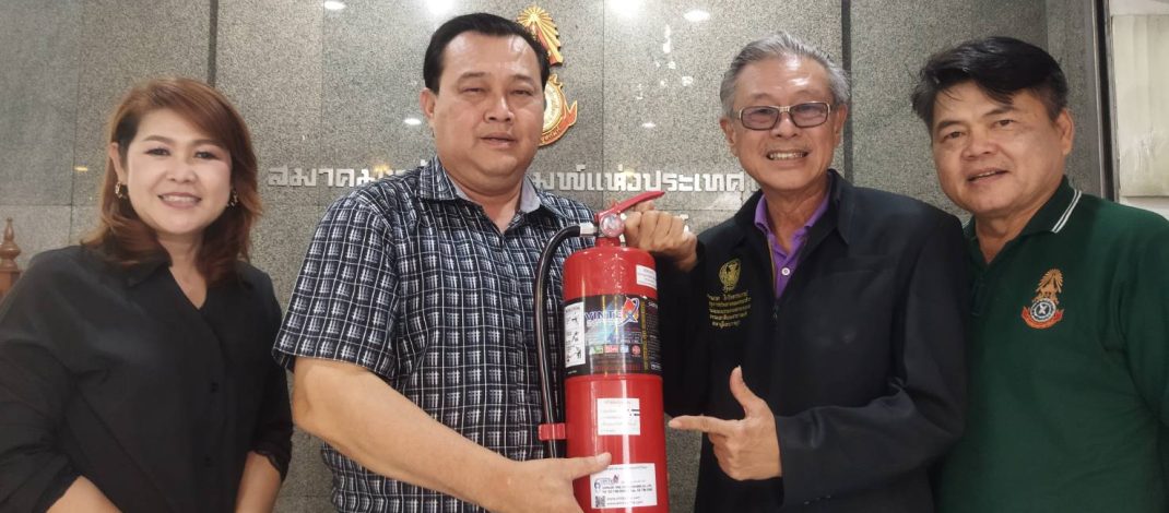 “อำนวยการดับเพลิง” มอบถังดับเพลิงสนับสนุนสมาคมหนังสือพิมพ์แห่งประเทศไทยฯ เสริมความปลอดภัยด้านอัคคีภัย