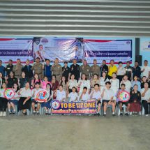 ผบช.น. เป็นประธานพิธีปิดโครงการชุมชนยั่งยืน โมเดล “โรงงานยั่งยืน” ผนึกกำลังภาคีเครือข่ายส่งคืนความยั่งยืน