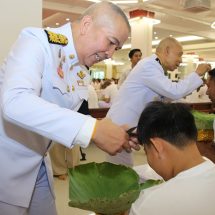 “อธิบดีกรมราชทัณฑ์” ร่วมอุปสมบทหมู่พระภิกษุสงฆ์ น้อมถวายพระกุศล “เจ้าฟ้าพัชรกิติยาภาฯ”