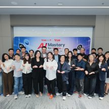 ทรู คิกออฟ “AI Master for Media by True” คอร์สพิเศษเพื่อสื่อยุค AI ปลดล็อกพลัง AI อัปสกิลสื่อสาร ทำงานเร็วขึ้น