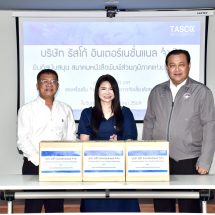 “ธัสโก้” สนับสนุนงบประมาณและเครื่องดื่ม ร่วมจัดประชุมใหญ่ สภท. ครบรอบ 61 ปี