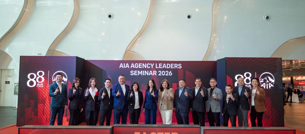 เอไอเอ จัดงาน AIA Agency Leaders Seminar 2026 รวมพลังผู้บริหารหน่วยกว่า 3,000 คน