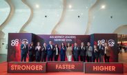 เอไอเอ จัดงาน AIA Agency Leaders Seminar 2026 รวมพลังผู้บริหารหน่วยกว่า 3,000 คน