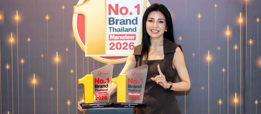 เอไอเอ ประเทศไทย คว้ารางวัล “Marketeer No.1 Brand Thailand 2026” ติดต่อกันเป็นปีที่ 15