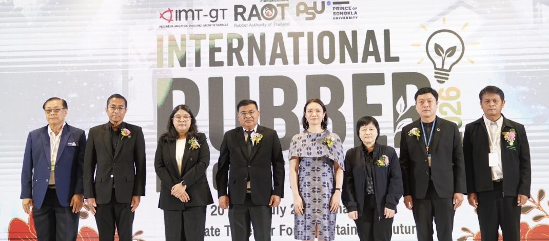 กยท. – ม.อ. เปิดค่ายนวัตกรรมยางนานาชาติ ปั้นคนรุ่นใหม่ 3 ประเทศ พัฒนาต้นแบบนวัตกรรม