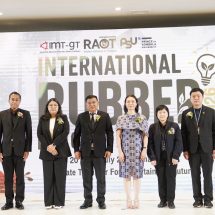 กยท. – ม.อ. เปิดค่ายนวัตกรรมยางนานาชาติ ปั้นคนรุ่นใหม่ 3 ประเทศ พัฒนาต้นแบบนวัตกรรม