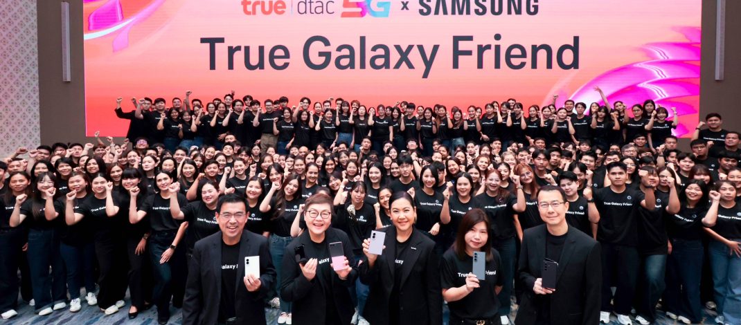 ทรู ดีแทค 5G ชวนใจละลายไปกับ “จูเนียร์ – มาร์ค” และข้อเสนอที่ดีที่สุด! เปิดจอง Galaxy Z Fold8 | Z Fold8 | Z Flip8 มอบส่วนลดสูงสุด 35,700 บาท