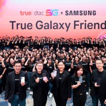 ทรู ดีแทค 5G ชวนใจละลายไปกับ “จูเนียร์ – มาร์ค” และข้อเสนอที่ดีที่สุด! เปิดจอง Galaxy Z Fold8 | Z Fold8 | Z Flip8 มอบส่วนลดสูงสุด 35,700 บาท
