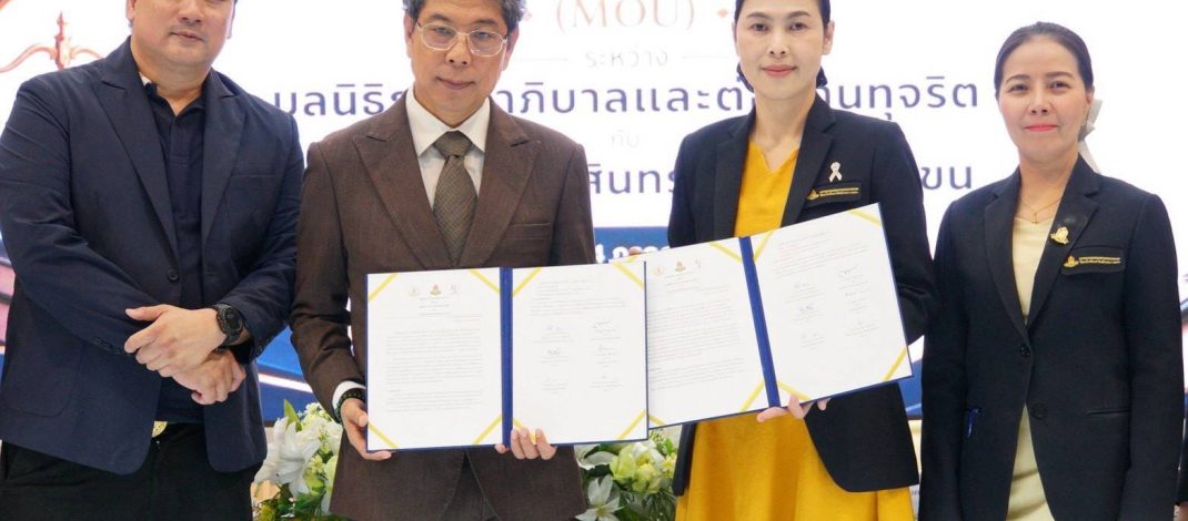 ดร.ณัฏฐ์ ธีรณัฐสุภานนท์ ประธานมูลนิธิธรรมาภิบาลและต่อต้านทุจริต