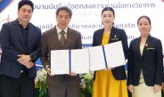 ดร.ณัฏฐ์ ธีรณัฐสุภานนท์ ประธานมูลนิธิธรรมาภิบาลและต่อต้านทุจริต