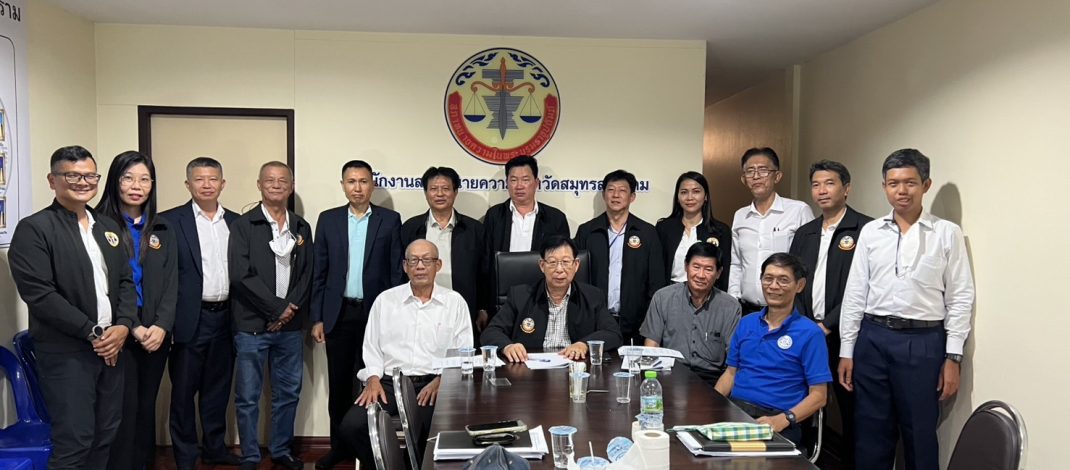 ประธานสภาทนายความจังหวัดสมุทรสงคราม นำประชุมคณะกรรมการ ครั้งที่ 3/2569 ติดตามการปฏิบัติงานทนายความอาสา