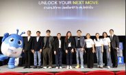 ขอความอนุเคราะห์เผยแพร่ข่าวประชาสัมพันธ์ทางสื่อออนไลน์