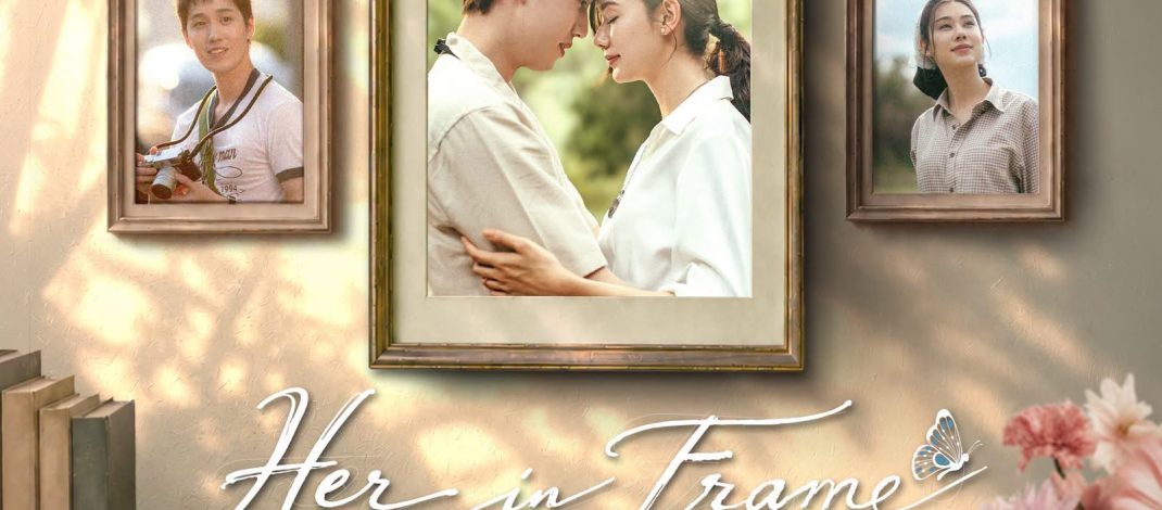 เตรียมสัมผัสเรื่องราวจากความรักอันงดงามของพระบาทสมเด็จพระมหาภูมิพลอดุลยเดชมหาราช บรมนาถบพิตร