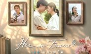 เตรียมสัมผัสเรื่องราวจากความรักอันงดงามของพระบาทสมเด็จพระมหาภูมิพลอดุลยเดชมหาราช บรมนาถบพิตร