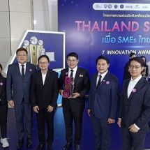 “Ferona W” คว้ารางวัล Innovation Awards 2026 ชูนวัตกรรมจากสูตรต้นตำหรับไทย