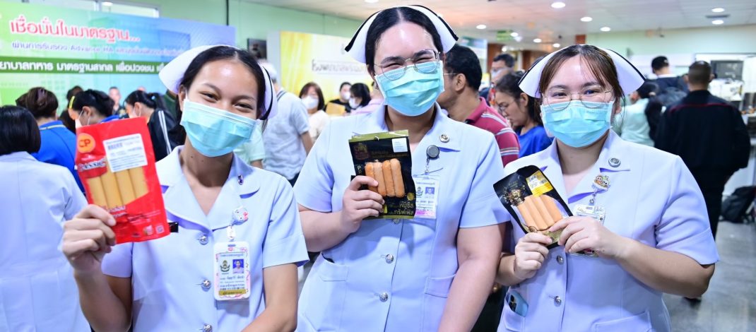รพ.นครพิงค์ ร่วม CPF ชวนชาวเชียงใหม่ ร่วมกิจกรรม “ทุกการซื้อ คือพลังแห่งการให้” ระดมทุนจัดซื้อเครื่องมือและอุปกรณ์การแพทย์