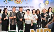 สมาคมศิษย์เก่าคณะ รศ.จัดงาน71 ปี สถาปนาคณะ รศ.NIDA และ24 ปี ก่อตั้งสมาคมศิษย์เก่า รศ.