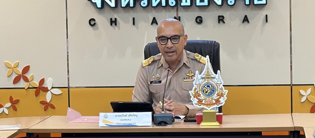 สทนช.ภาค 1 ลงพื้นที่เชียงราย ติดตามความพร้อมในการรับมือสถานการณ์น้ำตามมาตรการรับมือฤดูฝน ปี 2569