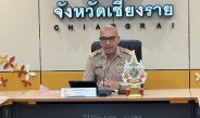 สทนช.ภาค 1 ลงพื้นที่เชียงราย ติดตามความพร้อมในการรับมือสถานการณ์น้ำตามมาตรการรับมือฤดูฝน ปี 2569