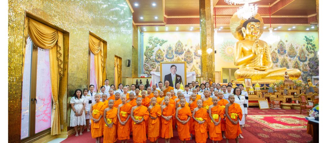วัดไผ่ล้อม พระอารามหลวง จังหวัดนครปฐม จัดพิธีบรรพชาอุปสมบทหมู่พระภิกษุสามเณร ถวายพระในหลวงฯ เนื่องในวันเฉลิมพระชนมพรรษา 28 กรกฎาคม 2569