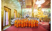 วัดไผ่ล้อม พระอารามหลวง จังหวัดนครปฐม จัดพิธีบรรพชาอุปสมบทหมู่พระภิกษุสามเณร ถวายพระในหลวงฯ เนื่องในวันเฉลิมพระชนมพรรษา 28 กรกฎาคม 2569