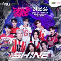 เอ็ม บี เค เซ็นเตอร์ สร้างสรรค์พื้นที่เป็นจุดนัดพบของสายแดนซ์ใน MBK x Dance Spaceเต้นให้สุด