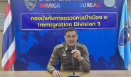 สถานทูตไม่ทน! แจ้ง ตม.บุกค้น บริษัทรับยื่นวีซ่าปลอมเอกสาร พบพิรุธปลอม Bank Statement ยื่นวีซ่ายุโรป