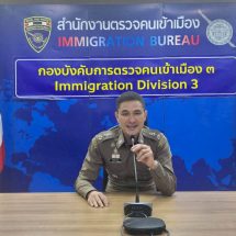 สถานทูตไม่ทน! แจ้ง ตม.บุกค้น บริษัทรับยื่นวีซ่าปลอมเอกสาร พบพิรุธปลอม Bank Statement ยื่นวีซ่ายุโรป