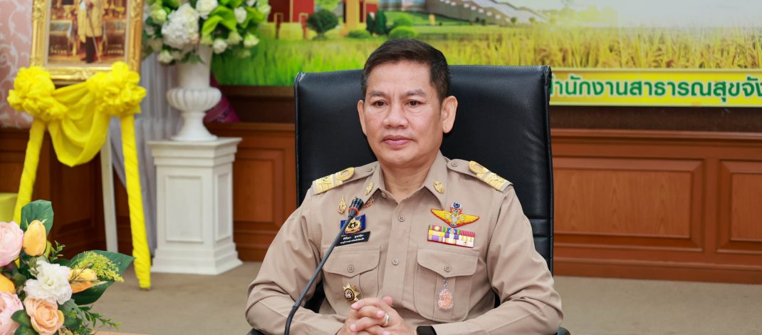 ร้อยเอ็ด ประชุมคณะกรรมการหมอพื้นบ้าน จังหวัดร้อยเอ็ด ประจำปีงบประมาณ 2569