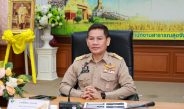 ร้อยเอ็ด ประชุมคณะกรรมการหมอพื้นบ้าน จังหวัดร้อยเอ็ด ประจำปีงบประมาณ 2569