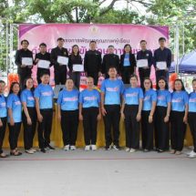 เปิดเวที 400 นักศึกษา สกร.เมืองร้อยเอ็ด โชว์ “ของดีในตัว” แข่งวิชาการ-ทำคลิป-เขียนเรียงความ-ร้องเพลง
