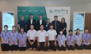 โรงพยาบาลพญาไท3จับมือกับสมาคมหนังสือพิมพ์แห่งประเทศไทยในพระบรมราชูปถัมภ์