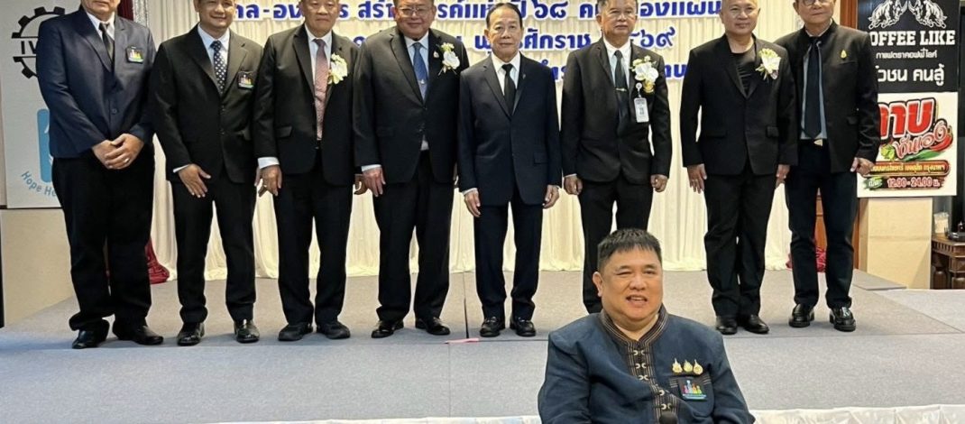 ยกย่องคนทำดี! สมาคมสื่อสร้างสรรค์ฯ จับมือ 10 องค์กรสื่อ มอบโล่ “คนดีของแผ่นดิน” ครั้งที่ 3