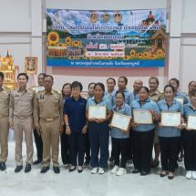 ประชุมกำนัน-ผู้ใหญ่บ้านอำเภอบึงสามพัน ประจำเดือนสิงหาคม 2569