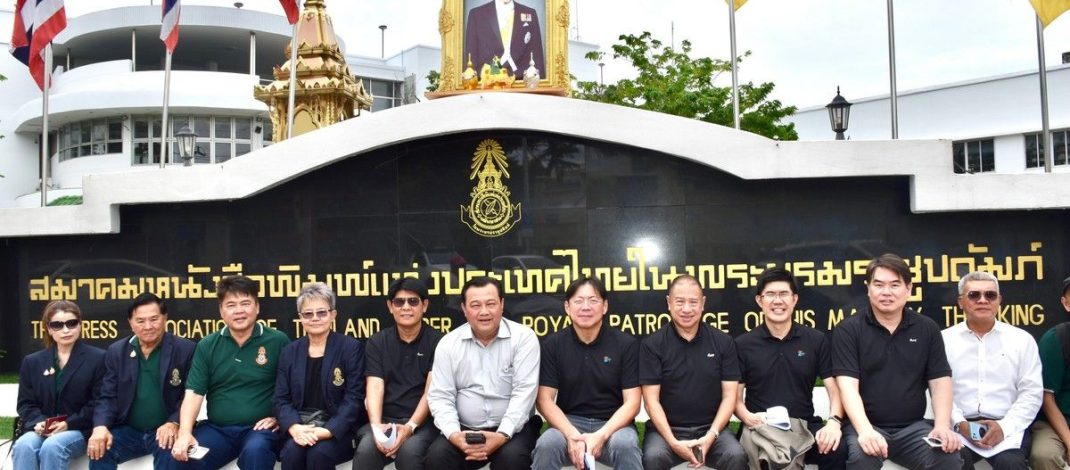 “ปธ.มูลนิธิพลังงานสะอาดเพื่อประชาชน​” เยี่ยมสมาคมหนังสือพิมพ์แห่งประเทศไทยฯ หารือ “พลังงานสะอาดเพื่อชุมชนไทยยั่งยืน”
