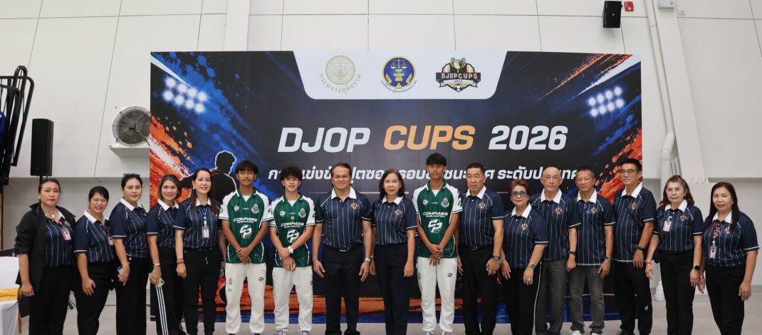 ปิดฉาก! ศึกฟุตซอล “DJOP Cups 2026” กีฬาสร้างมิตร พินิจสร้างสุข