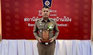“ผกก.สภ.บ้านโป่ง” ตำรวจน้ำดี คว้ารางวัล “บุคคลสร้างสรรค์แห่งปี 68 คนดีของแผ่นดิน”