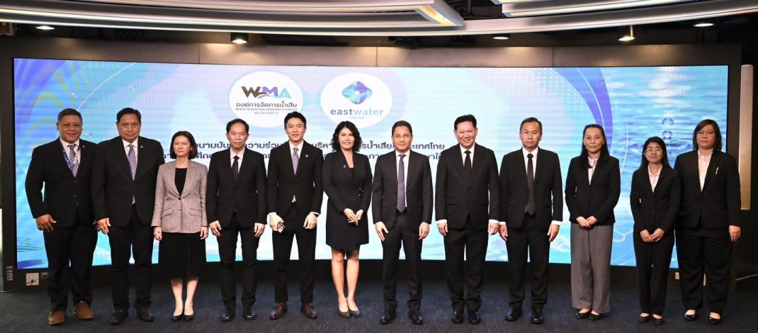 อีสท์ วอเตอร์ จับมือ อจน. ศึกษา “Water Reuse” ยกระดับการบริหารจัดการน้ำสู่อนาคตที่ยั่งยืน