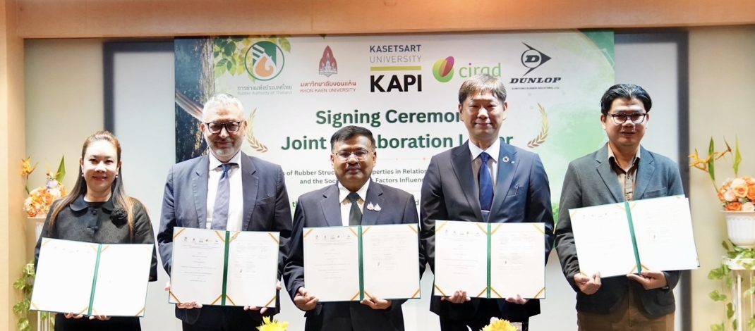 กยท. ดีลความร่วมมือ 5 หน่วยงานจาก 3 ประเทศ หนุนวิจัย ‘ระบบกรีดยางความถี่ต่ำ’ ลดภาระแรงงาน เพิ่มประสิทธิภาพ